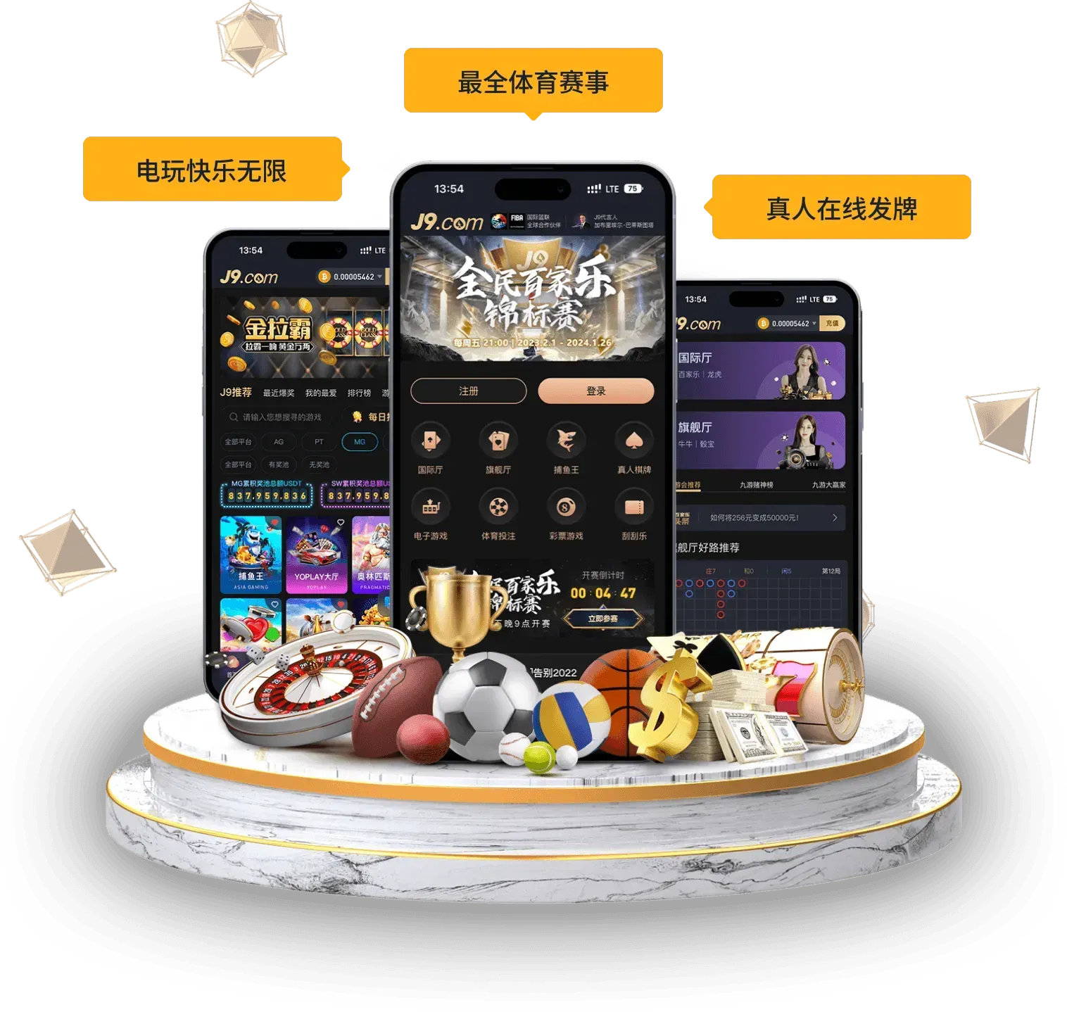 九游会APP体育内容移动阅读