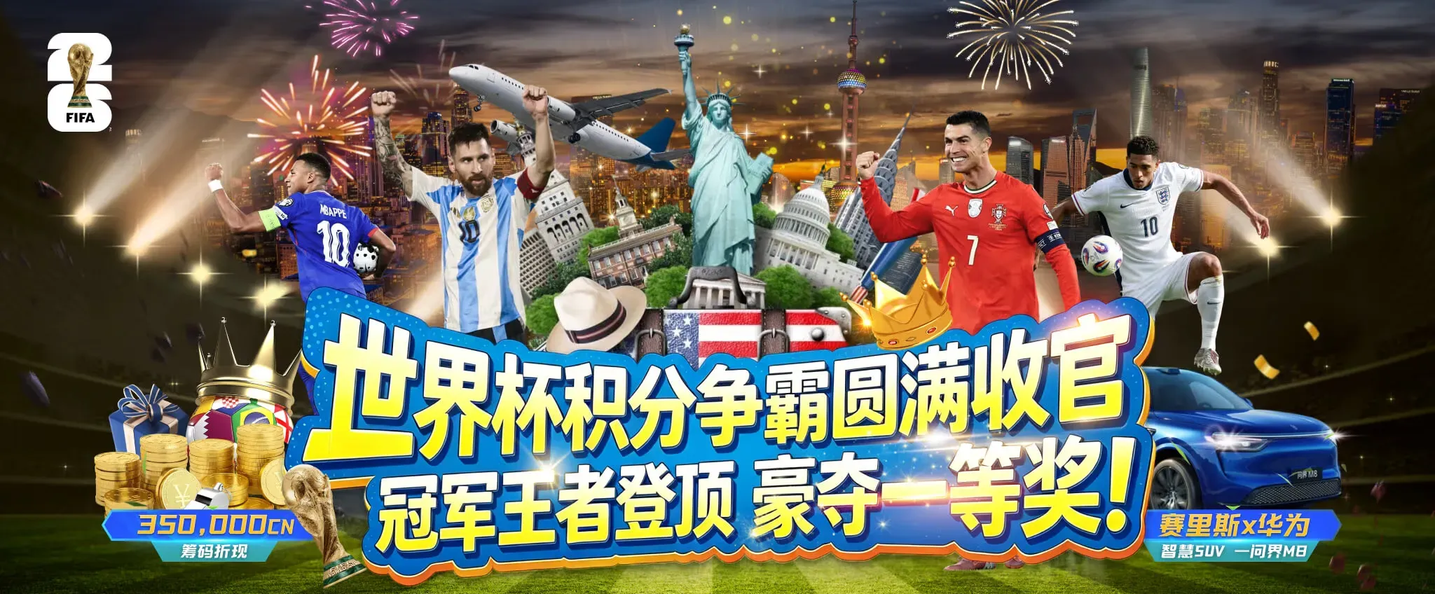 项目焦点